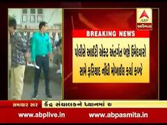 પાલનપુરઃ બિનસચિવાલયની પરીક્ષામાં બે ઉમેદવારોએ વોટ્સેપથી જવાબ મેળવી લખ્યા, પછી...