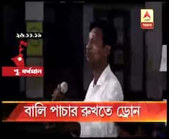 পূর্ব বর্ধমান: বালি পাচার রুখতে এবার ড্রোনের মাধ্যমে নজরদারি, সিসি ক্যামেরা