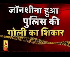 मेरठ पुलिस को मिली बड़ी कामयाबी। ABP Ganga