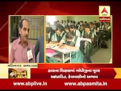 કૅમ્પસની વાત: હાલની શિક્ષણ પ્રણાલી અંગે અમદાવાદની સોમનાથ સ્કૂલના શિક્ષકો સાથે વાતચીત, જુઓ વીડિયો 