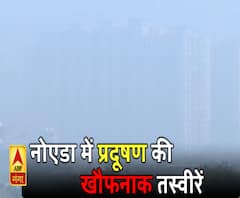 नोएडा में प्रदूषण की खौफनाक तस्वीरें, धुंध में गायब बिल्डिंग;जहरीली हवा दम घोट रही
