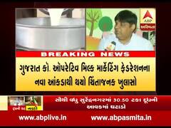 દૂધની આવકમાં ચિંતાજનક ઘટાડો, ગત વર્ષની તુલનામાં 14 લાખ લીટર દૂધની આવકમાં ઘટાડો