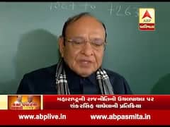 શંકરસિંહ વાઘેલાએ મહારાષ્ટ્રના રાજ્યપાલની કામગીરી પર ઉઠાવ્યા સવાલ, જુઓ વીડિયો