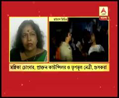 প্রকাশ্যে পুলিশ অফিসারকে খুনের হুমকি, ফের বিতর্কে গুসকরার প্রাক্তন তৃণমূল কাউন্সিলর মল্লিকা চোংদার