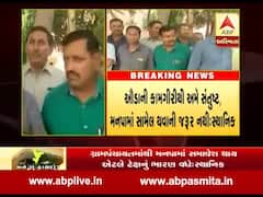 AMCમાં જોડાવવા સામે કોટેશ્વરના લોકો કરી રહ્યા છે વિરોધ, જુઓ વીડિયો