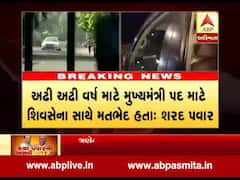 મહારાષ્ટ્રઃ નાયબ મુખ્યમંત્રી અજીત પવાર પહોંચ્યા વિધાનસભા, જુઓ વીડિયો