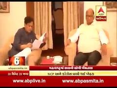 મહારાષ્ટ્રઃ સરકાર બનાવવા મુદ્દે કોંગ્રેસ-NCPની બેઠક મળી, જુઓ વીડિયો