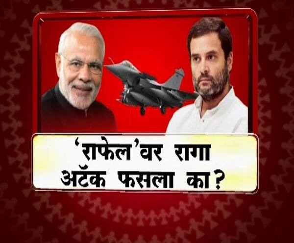 Majha Vishesh On Rafale Verdict Deal With Prasanna Joshi Majha