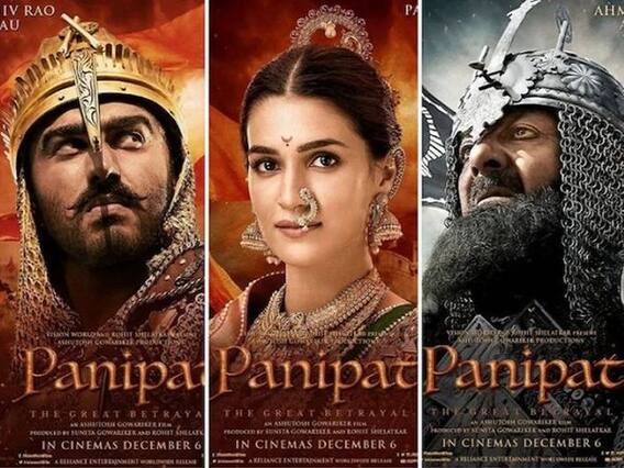 Sanjay Dutt से क्यों नाराज है अफगानिस्तान ? | बॉलीवुड ब्लॉकबस्टर