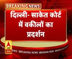 खाकी Vs काला कोट: साकेत कोर्ट के बाहर वकीलों का हंगामा, कामकाज ठप 