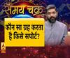 जानिए, कौन सा ग्रह करता है किसे सपोर्ट?