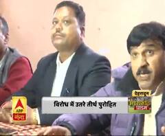 श्राइन बोर्ड के गठन का विरोध