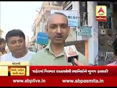 મારું શહેર, મારી વાતઃ મોરબીના લોકો સાથે તેમની સમસ્યા મુદ્દે ખાસ વાત
