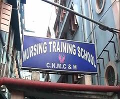 Reporter Stories: চিত্তরঞ্জন ন্যাশনাল মেডিক্যাল কলেজ হাসপাতালে নার্সিং পড়ুয়ার রহস্যমৃত্যু, হস্টেল থেকে উদ্ধার ঝুলন্ত দেহ