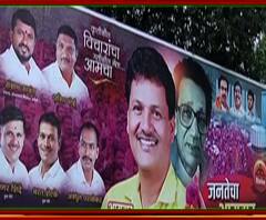 Radhanagari MLA | शिवसेना आमदार प्रकाश आबिटकर सध्या काय करतात? | आमदार झाले कामदार कधी? | ABP Majha