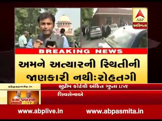 Maharashtra Govt Formation LIVE: સુપ્રીમ કોર્ટે હાલની સ્થિતિ પુછતા ભાજપે શું કહ્યું?