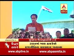 ઉદ્ધવ ઠાકરેએ મહારાષ્ટ્રના મુખ્યમંત્રી પદના લીધા શપથ, જુઓ વીડિયો