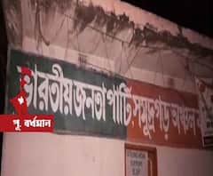 কালনায় প্রকাশ্যে বিজেপির গোষ্ঠীদ্বন্দ্ব, নাদনঘাটে তালাবন্ধ অবস্থায় পড়ে দলের দু’টি পার্টি অফিস
