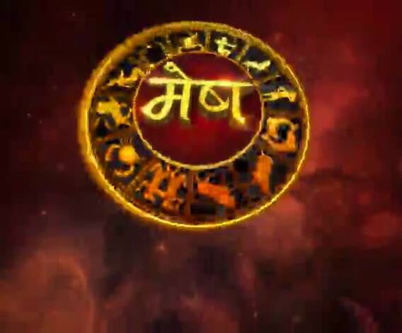  मेष राशि वालों का कैसा दिन बीतेगा, क्या करना रहेगा लाभकारी।