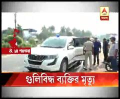 কল্যাণীর জেএনএম হাসপাতালে মৃত্যু হল ভাটপাড়ায় গুলিবিদ্ধ বাইক আরোহীর