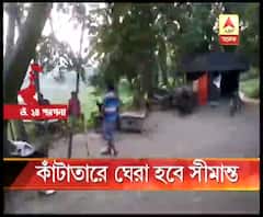 সুরক্ষায় নজর কেন্দ্রের, বাগদা থেকে বসিরহাট পর্যন্ত ভারত-বাংলাদেশ সীমান্তে লাগানো হচ্ছে কাঁটাতারের বেড়া
