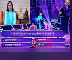 KBC | ‘केबीसी 11’मध्ये शिवाजी महाराजांचा एकेरी उल्लेख, बिग बींवर सोशल मीडियातून टीका | ABP Majha 