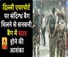 दिल्ली एयरपोर्ट पर  संदिग्ध बैग मिलने से सनसनी, बैग में RDX होने की आशंका