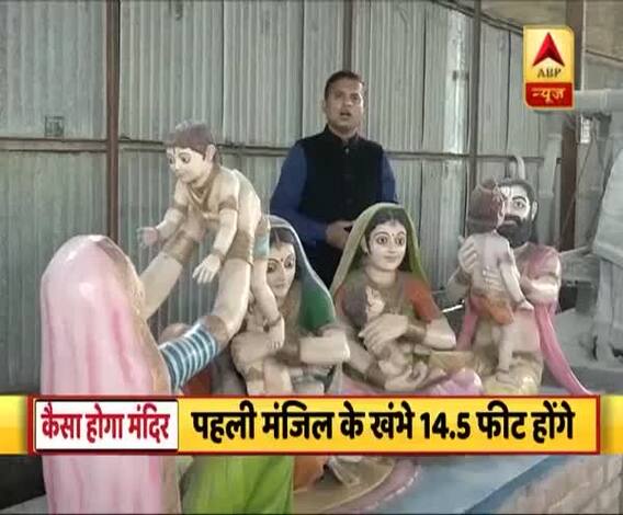 Ayodhya : Ram Mandir में बनेगा राम कथा कुंज, मूर्तियों के जरिए दिखेगी राम कथा, चल रही तैयारी, देखिए