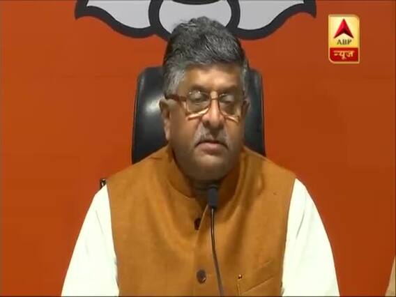 Rafale verdict: BJP ने बोला Rahul Gandhi पर हमला, Ravi Shankar Prasad बोले- देश से भी माफी मांगे Rahul