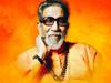 आज Bal Thackeray की पुण्यतिथि, श्रद्धांजलि में दिखेगा सियासी समीकरण