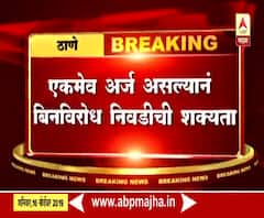 TMC | ठाणे महापालिकेच्या महापौरपदी शिवसेनेचे नरेश म्हस्के विराजमान होणार | ABP Majha