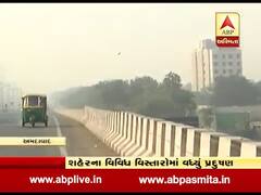 દિલ્હી બાદ અમદાવાદમાં પણ એર પોલ્યુશન વધ્યું, જુઓ વીડિયો
