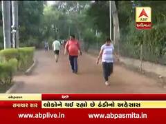 ગુજરાતમાં ફૂલ ગુલાબી ઠંડીની શરૂઆત, અમદાવાદમાં કેટલું નોંધાયું તાપમાન? જુઓ વીડિયો