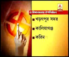 সোমবার রাজ্যে তিন বিধানসভার উপনির্বাচন, চড়ছে পারদ