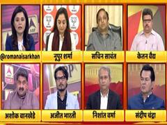 Efforts to make coalition in Maharashtra with different ideologies? | Samvidhan Ki Shapath (21.11.2019)