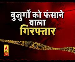 देहरादून में सम्मोहित करने वाले ठग गिरफ्तार। Dehradun News