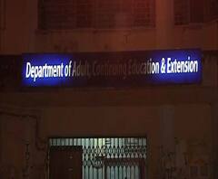 'ছাত্রের উত্তরপত্র হোয়াটসঅ্যাপে ফাঁস', যাদবপুর বিশ্ববিদ্যালয়ের অতিথি অধ্যাপকের বিরুদ্ধে দুটি অভিযোগ দায়ের