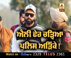Elly Mangat ਫੇਰ ਚੜ੍ਹਿਆ Police ਅੜਿੱਕੇ, FIR ਦਰਜ | ABP Sanjha |