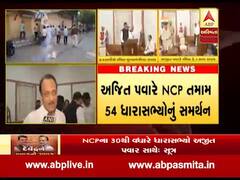 નાયબ મુખ્યમંત્રી પદના શપથ લીધા બાદ અજિત પવારે શું કહ્યું, જુઓ વીડિયો 