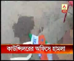 দক্ষিণ দমদম পুরসভার ৩০ নং ওয়ার্ডের তৃণমূল কাউন্সিলরের অফিসে হামলার অভিযোগ