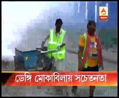 ডেঙ্গি মোকাবিলায় অভিযান শুরু করল দুর্গাপুর পুরসভা, বাসিন্দাদের সচেতন করার পাশাপাশি ওয়ার্ডে ওয়ার্ডে ছড়ানো হল ব্লিচিং, সাফ করা হল নর্দমাও