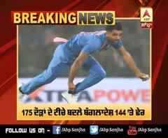 Breaking: IND VS BAN: Deepak Chahar ਦੀ ਹੈਟ੍ਰਿਕ,Team India ਦਾ T-20 ਸੀਰੀਜ਼ ’ਤੇ ਕਬਜ਼ਾ