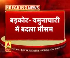 बड़कोट- यमुनाघाटी में बदला मौसम