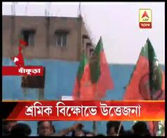 আট মাস ধরে বেতন নেই, বাঁকুড়ায় বন্ধ কারখানায় শ্রমিকদের বিক্ষোভ 