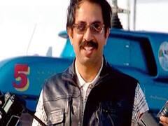 प्रोफेशनल फोटोग्राफर से लेकर महाराष्ट्र के CM तक Uddhav Thackeray का सफर, देखिए 