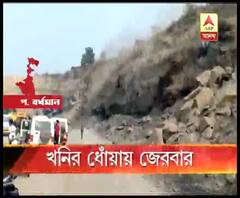 ভূগর্ভে জ্বলছে আগুন, মাটির ফাটল থেকে অনর্গল বেরোচ্ছে ধোঁয়া, সমস্যায় পড়েছেন পশ্চিম বর্ধমানের এগারা গ্রামের বাসিন্দারা