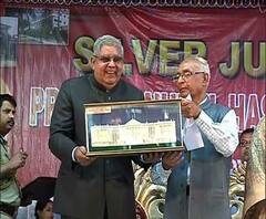 মুর্শিদাবাদে সৈয়দ নুরুল হাসান কলেজের ২৫ বছর পূর্তির অনুষ্ঠানের সূচনা করলেন রাজ্যপাল জগদীপ ধনকড়