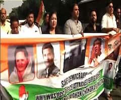 প্রদেশ কংগ্রেস দফতরে বিজেপির তাণ্ডবের প্রতিবাদে পার্ক সার্কাসে কংগ্রেসের বিক্ষোভ কর্মসূচি