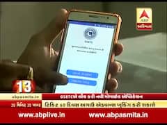 હવે રેલવેની જેમ બસની ટિકિટ બુકિંગ અને કેન્સલ કરી શકાશે, GSRTCની નવી એપ લોન્ચ, જુઓ વીડિયો 