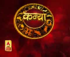 कन्या राशि (Virgo Horoscope) :बॉस किसी बात को लेकर आपसे नाराज हो सकते हैं।